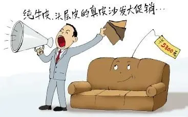 滥竽充数无良心,纸上谈兵空理想打一准确生肖的警惕虚假宣传-统计解答解释落实
