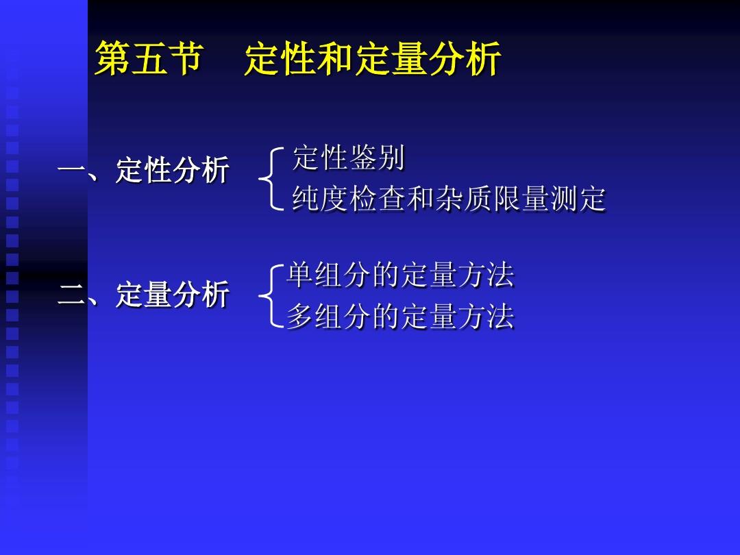 一线牵著万线缕，十分火爆要飙出打一个正确生肖精选解析、解释与落实、定量解答解释落实