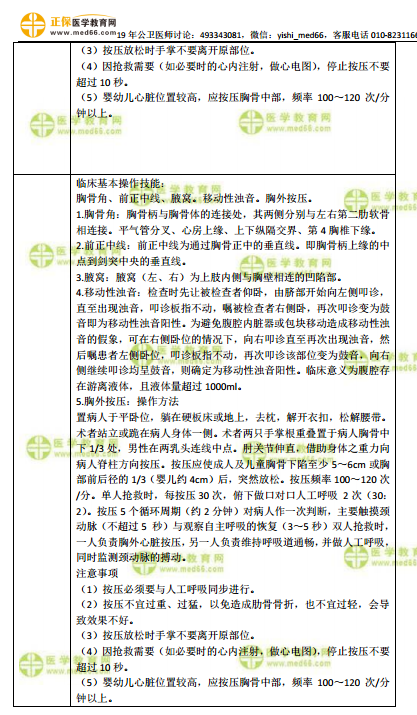 千里之行跑得快是什么生肖,警惕虚假宣传落实,综合解答解释落实