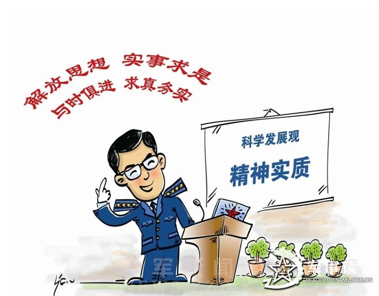 眼高于顶无尽处知足常乐包容心猜一生肖，全面释义、科学解答解释落实