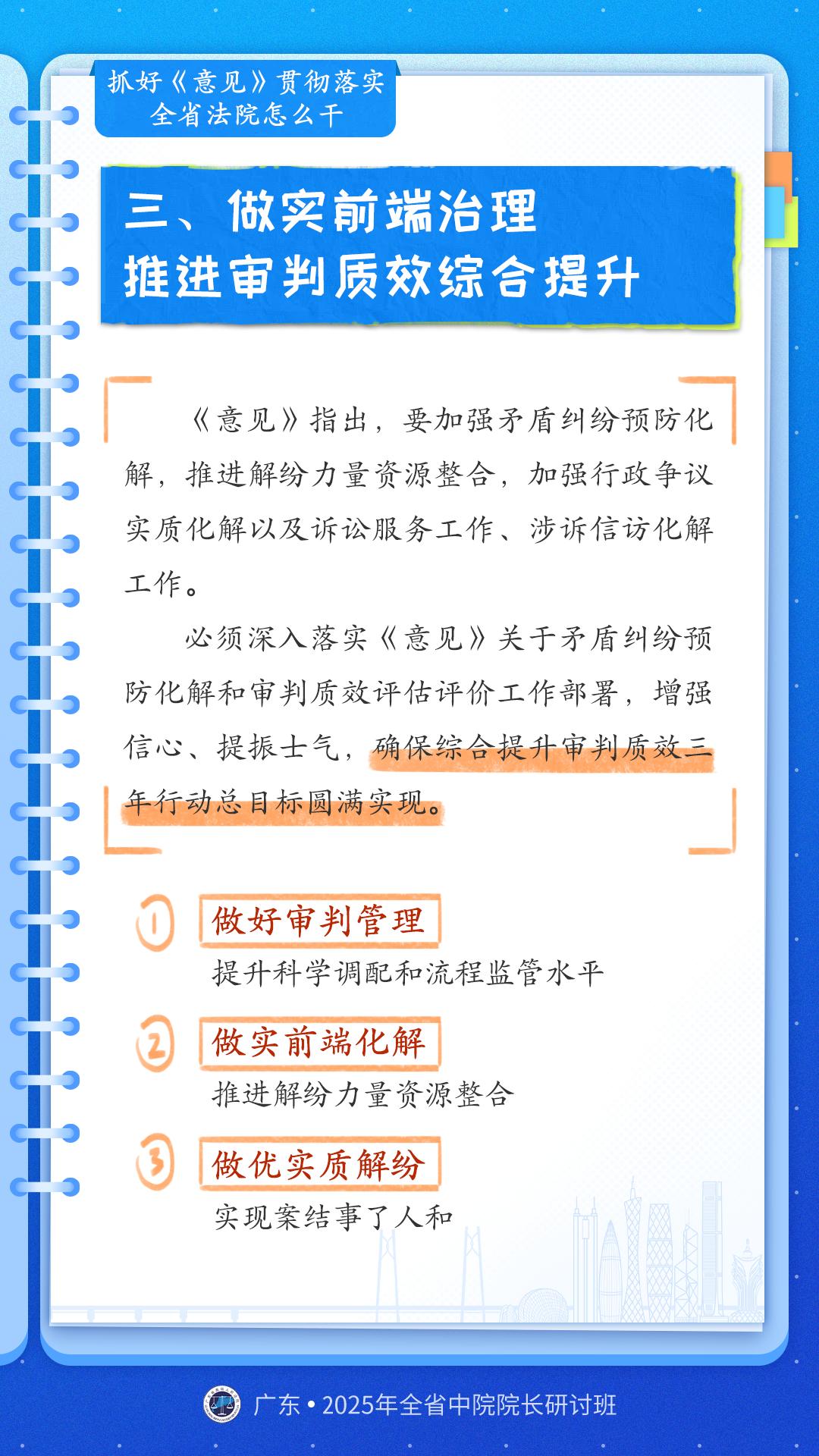 五福临门打一个准确生肖详细解答、综合解答解释落实