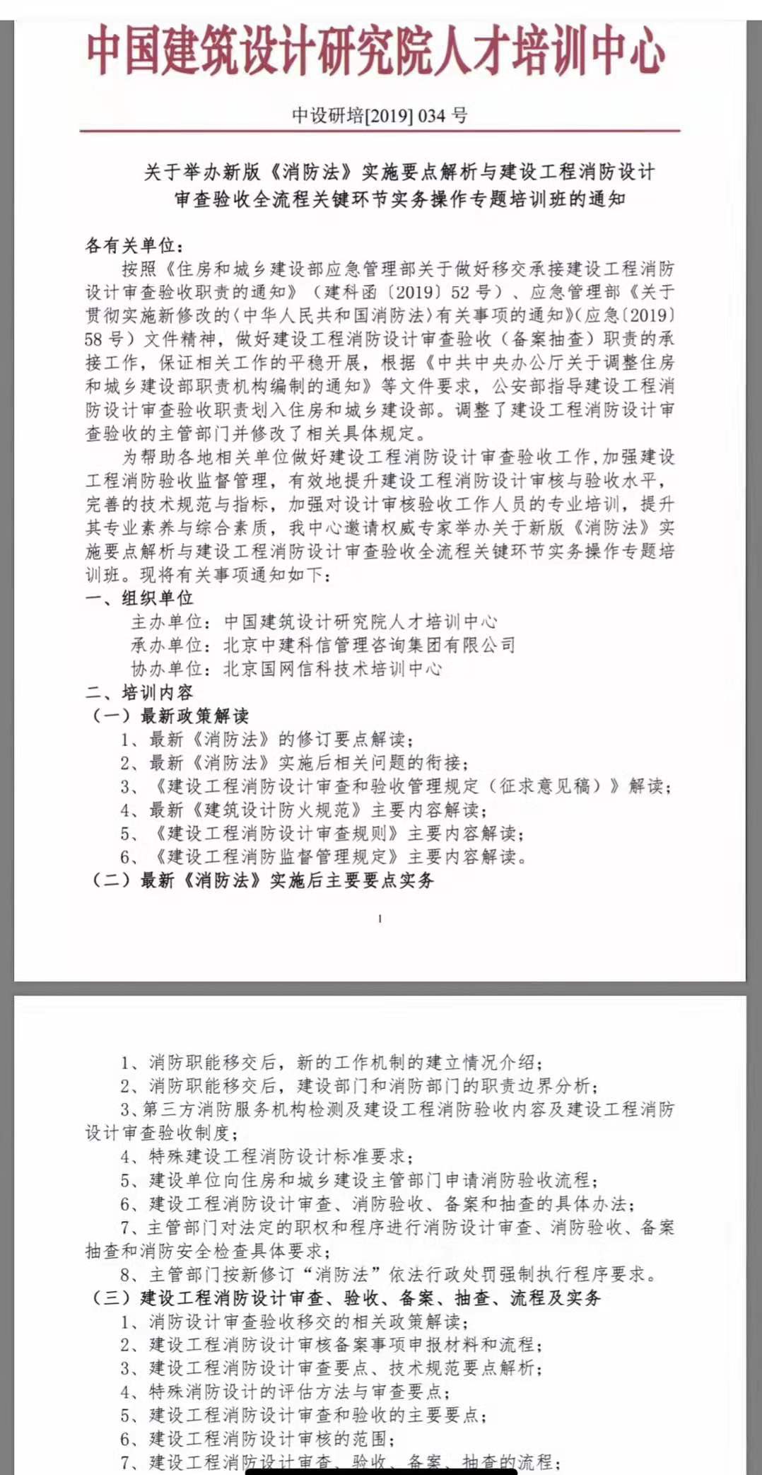 十八姑娘一朵花五颜六色景如画是什么生肖,警惕虚假宣传,构建解答解释落实