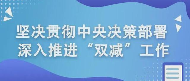 一碗牛肉面两碗豆浆打一精准生肖的全面释义、解释与落实、深度解答解释落实