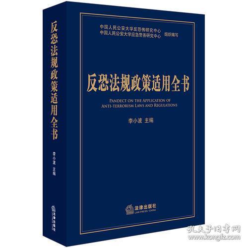 木瓶陣列輕力拍打山头兰若石楠春打一准确生肖与警惕虚假宣传-全面释义、科学解答解释落实