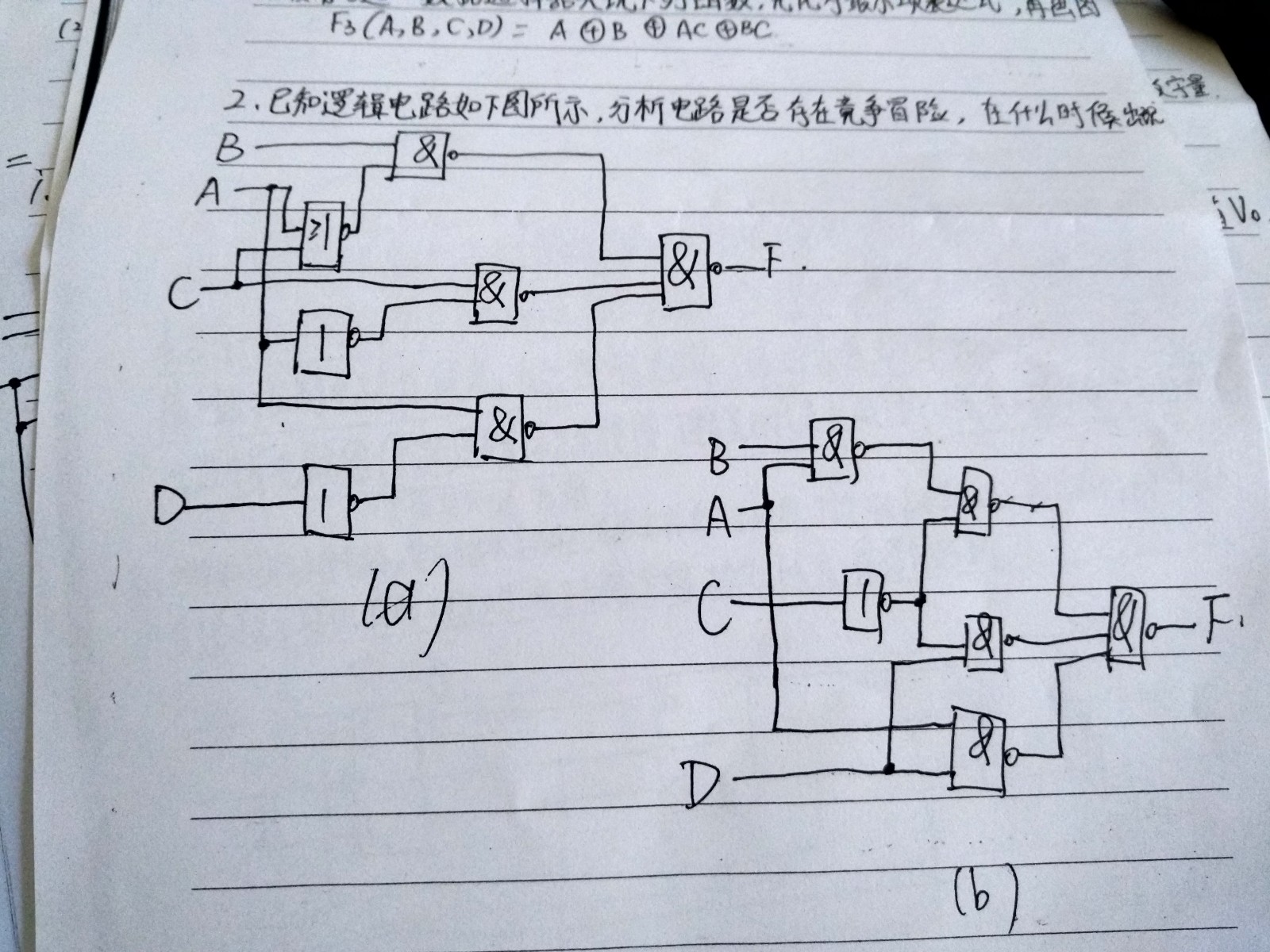 一碗牛肉面两碗豆浆打一精准生肖，详细解答、综合解答解释落实