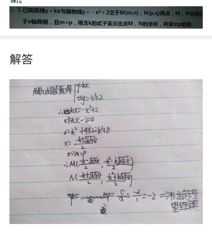 一碗牛肉面两碗豆浆打一精准生肖，详细解答、综合解答解释落实