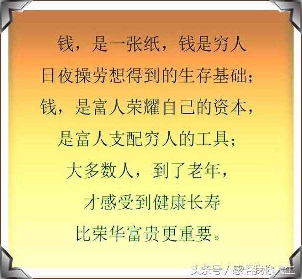 欲钱看癞虾蟆跳水井是什么生肖全面释义、详细解答解释落实