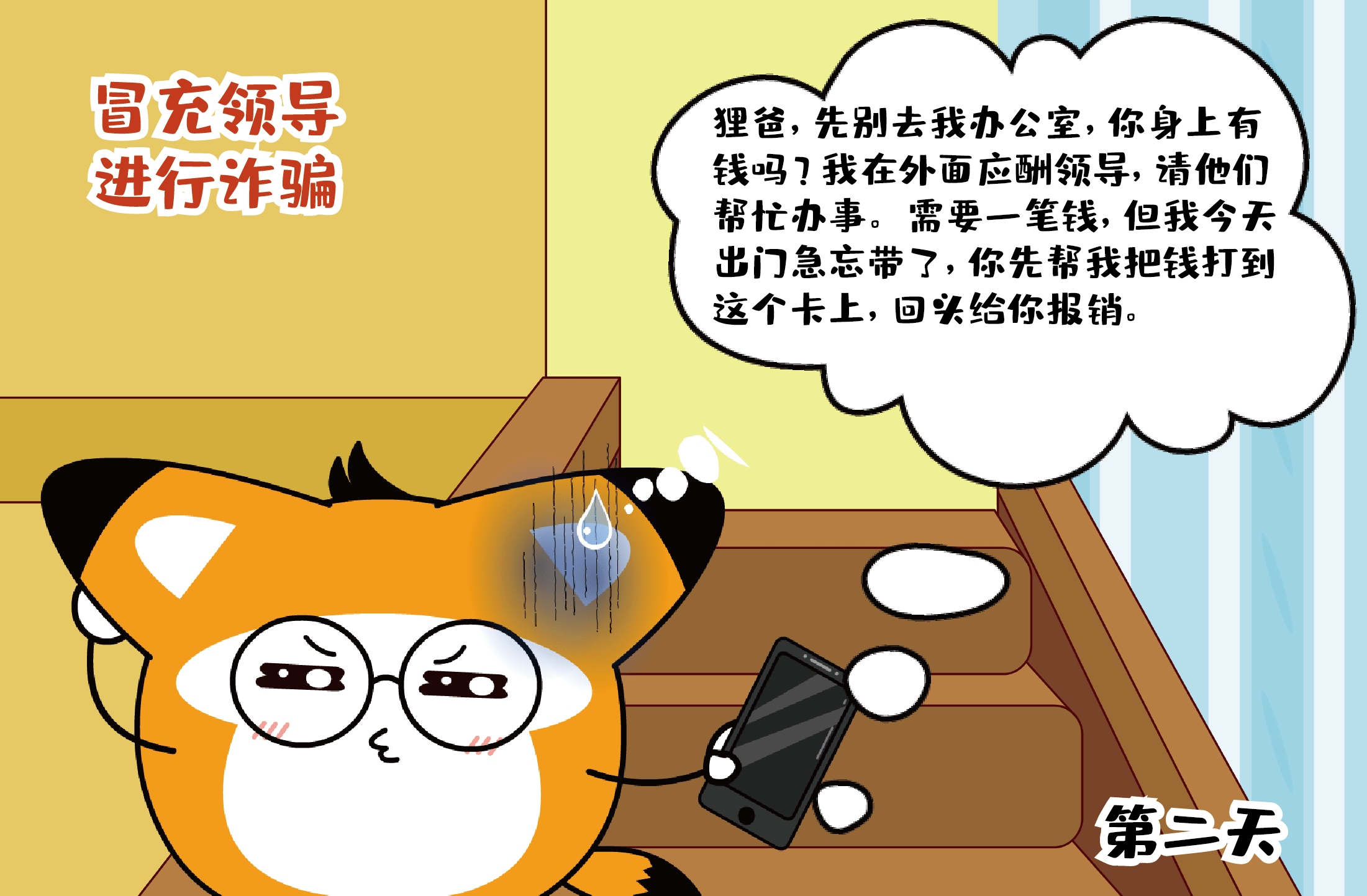 一分神似二分同,迷迷糊糊绕其中代表是指什么生肖警惕虚假宣传、全面解答与解释、专家解答解释落实