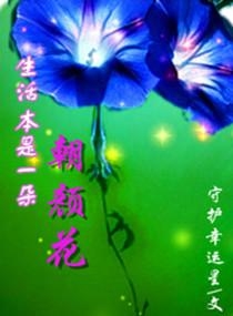 十八姑娘一朵花五颜六色景如画是什么生肖,警惕虚假宣传-全面释义、解释与落实、构建解答解释落实