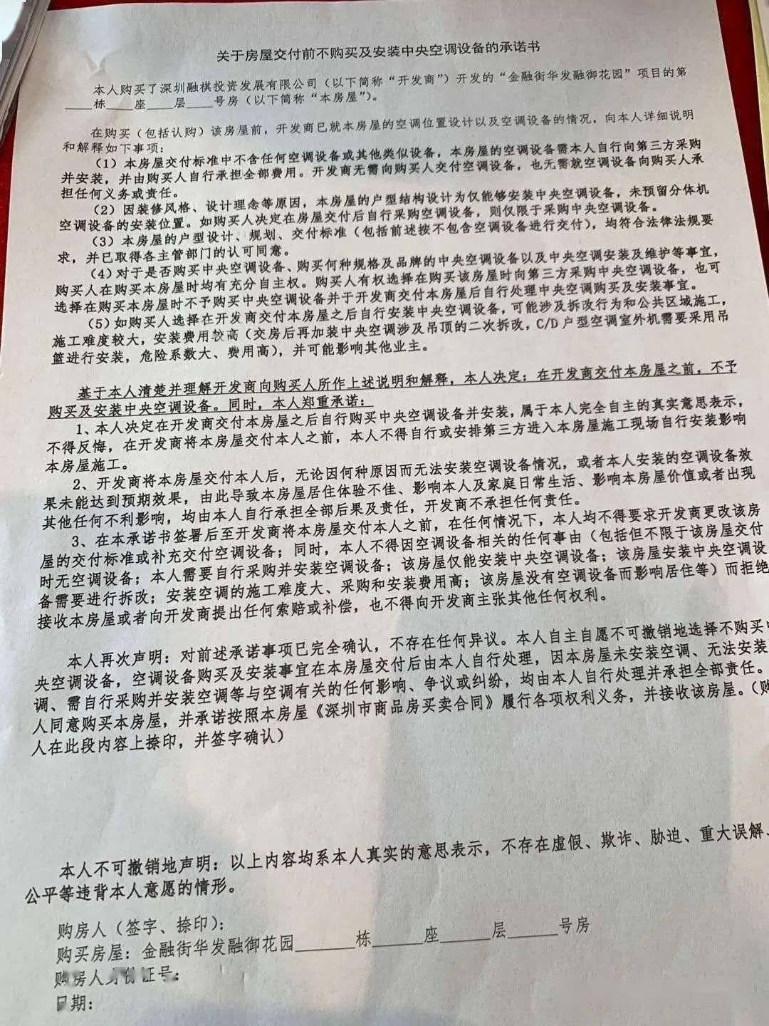 滥竽充数无良心,纸上谈兵空理想打一准确生肖请全面2释义、解释与落实、综合解答解释落实