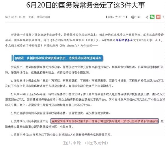 一年运程八九好，二八三七搏一期打一个正确生肖、警惕虚假宣传-全面释义、全面解答解释落实