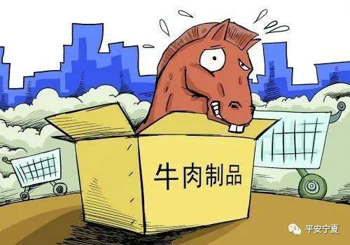一碗牛肉面两碗豆浆打一精准生肖警惕虚假宣传、全面解答与解释、深度解答解释落实