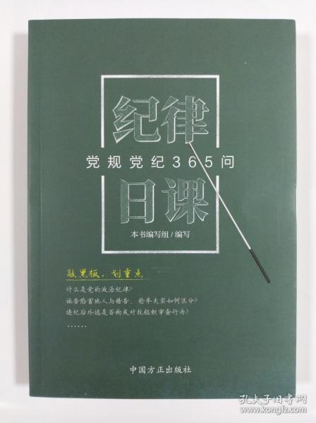 十八姑娘一朵花五颜六色景如画是什么生肖,警惕虚假宣传,精准解答解释落实