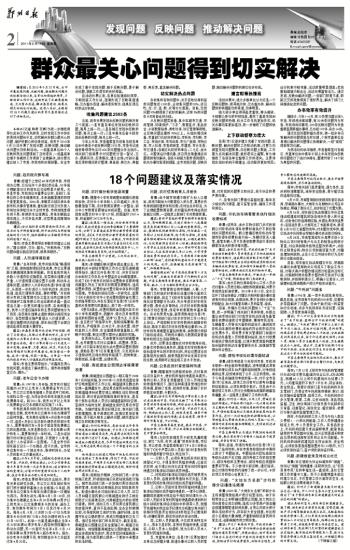 十八姑娘一朵花五颜六色景如画是什么生肖详细解答、全面解答解释落实
