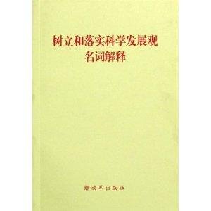 振聋发聩打一准确生肖仔细释义、解释与落实、详细解答解释落实