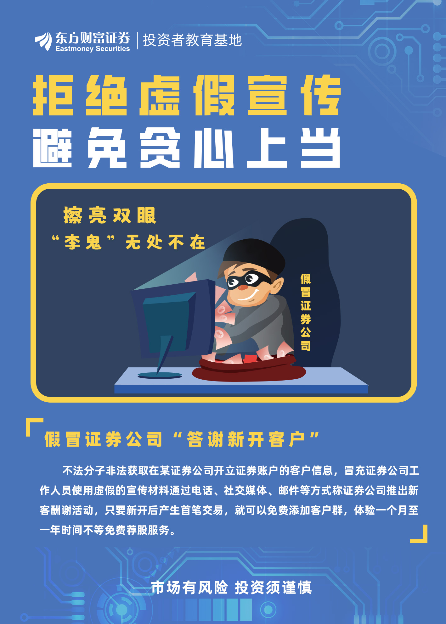 与龙相似岂能比，上天下地钻容易打一个正确生肖,警惕虚假宣传、全面解答、科学解答解释落实