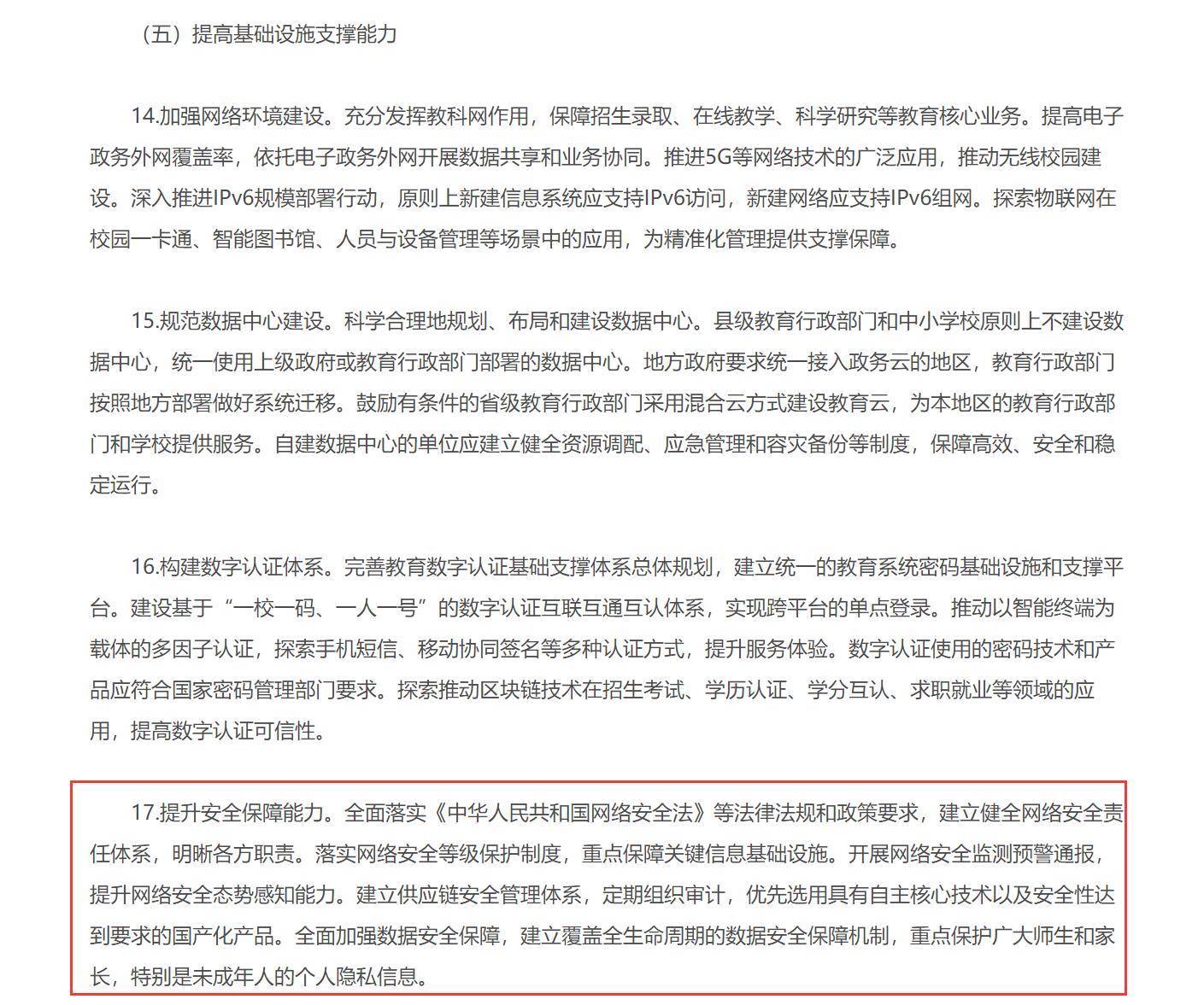 与龙相似岂能比，上天下地钻容易打一个正确生肖请全面2释义、解释与落实、全面解答解释落实