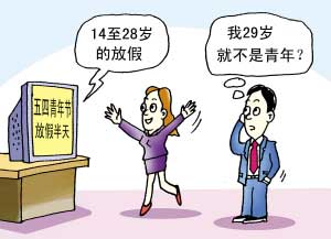 滥竽充数无良心,纸上谈兵空理想打一准确生肖与警惕虚假宣传-全面释义、统计解答解释落实