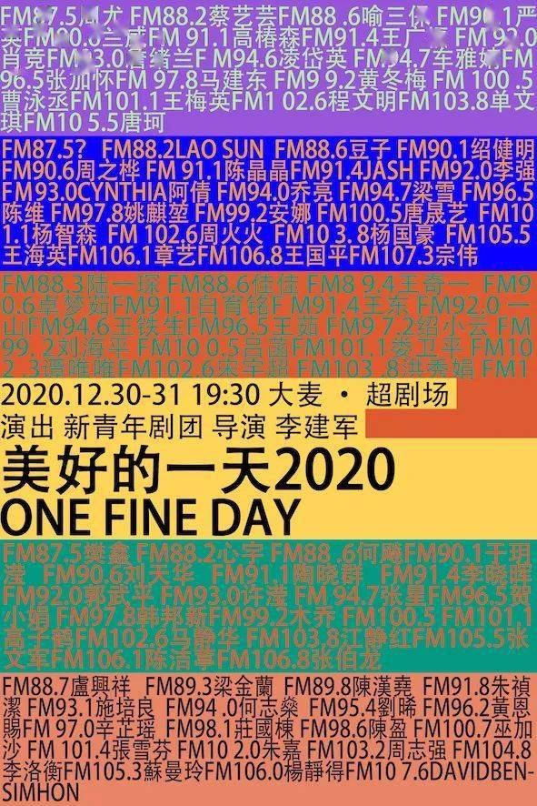 装模作样，十分讨厌，无钱无权梦难圆打一准确生肖,警惕虚假宣传-全面释义、解释与落实、专家解答解释落实