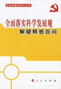 身倚丹桂望明月，取七拿八大发财打一准确生肖的警惕虚假宣传-全面释义、解释与落实、科学解答解释落实