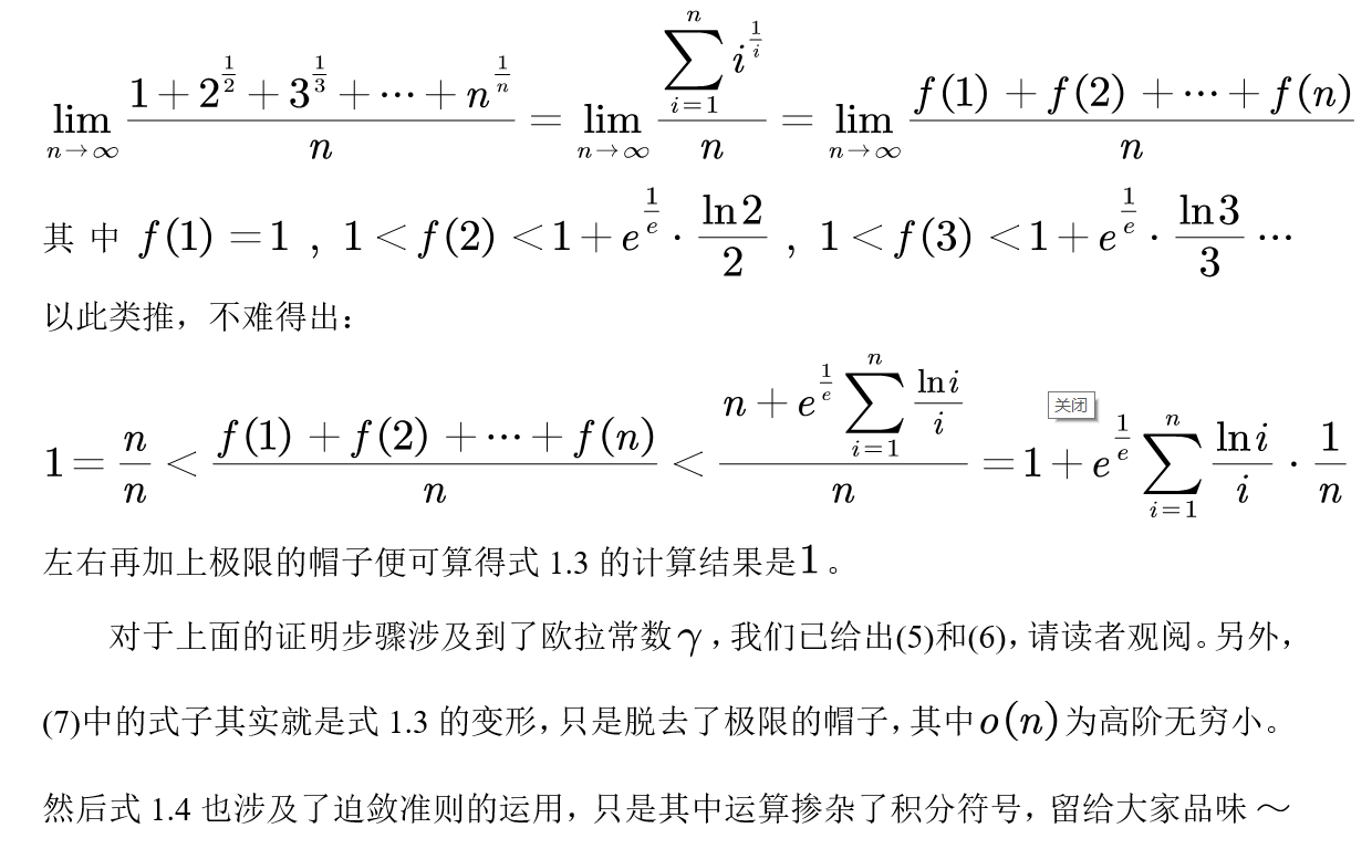 适者生存打一准确生肖，详细解答、时代解答解释落实