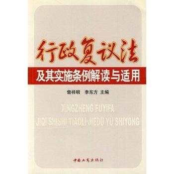身倚丹桂望明月，取七拿八大发财打一准确生肖请全面2释义、解释与落实、综合解答解释落实