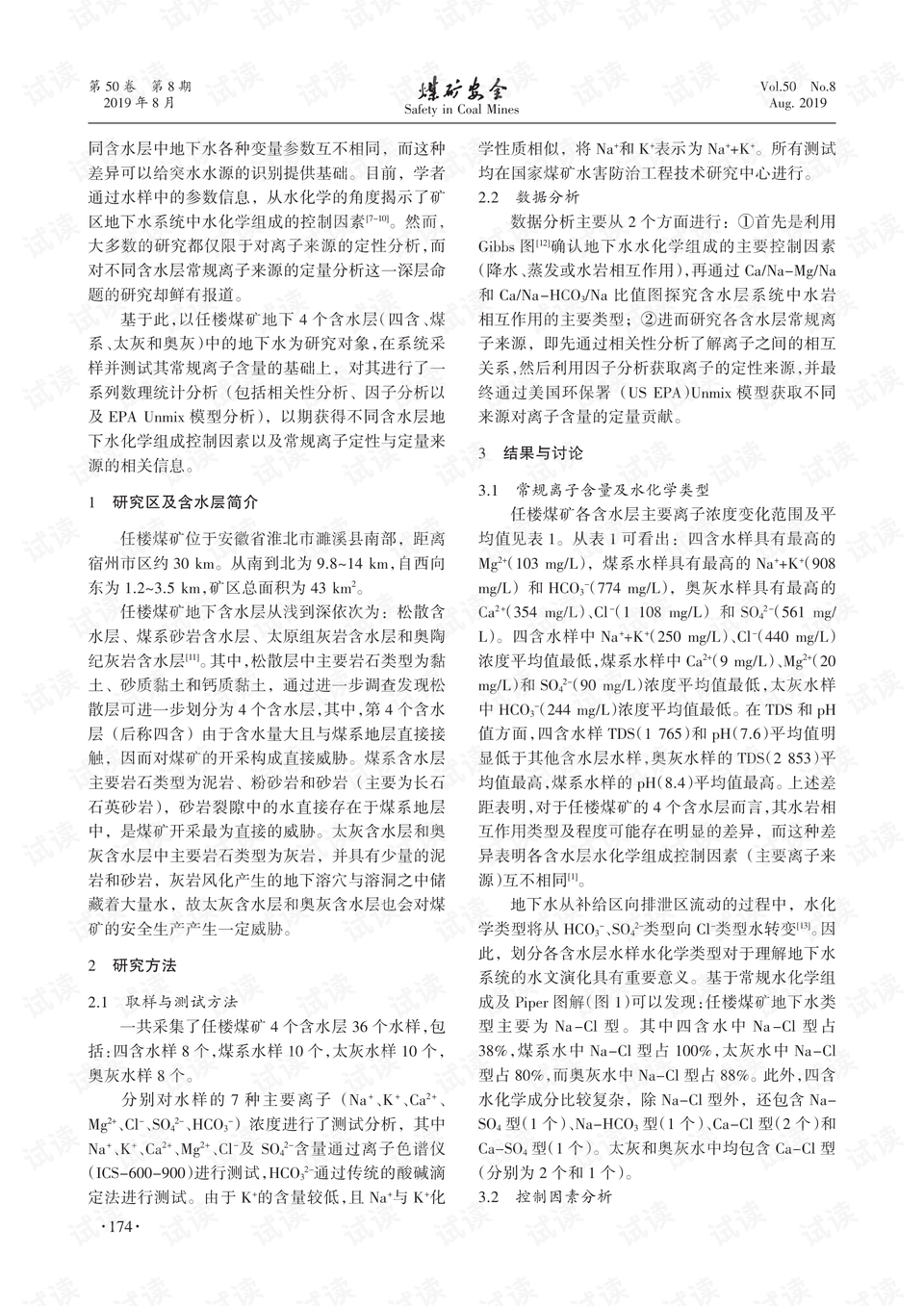 三五成群打一准确生肖请全面2释义、解释与落实、定量解答解释落实