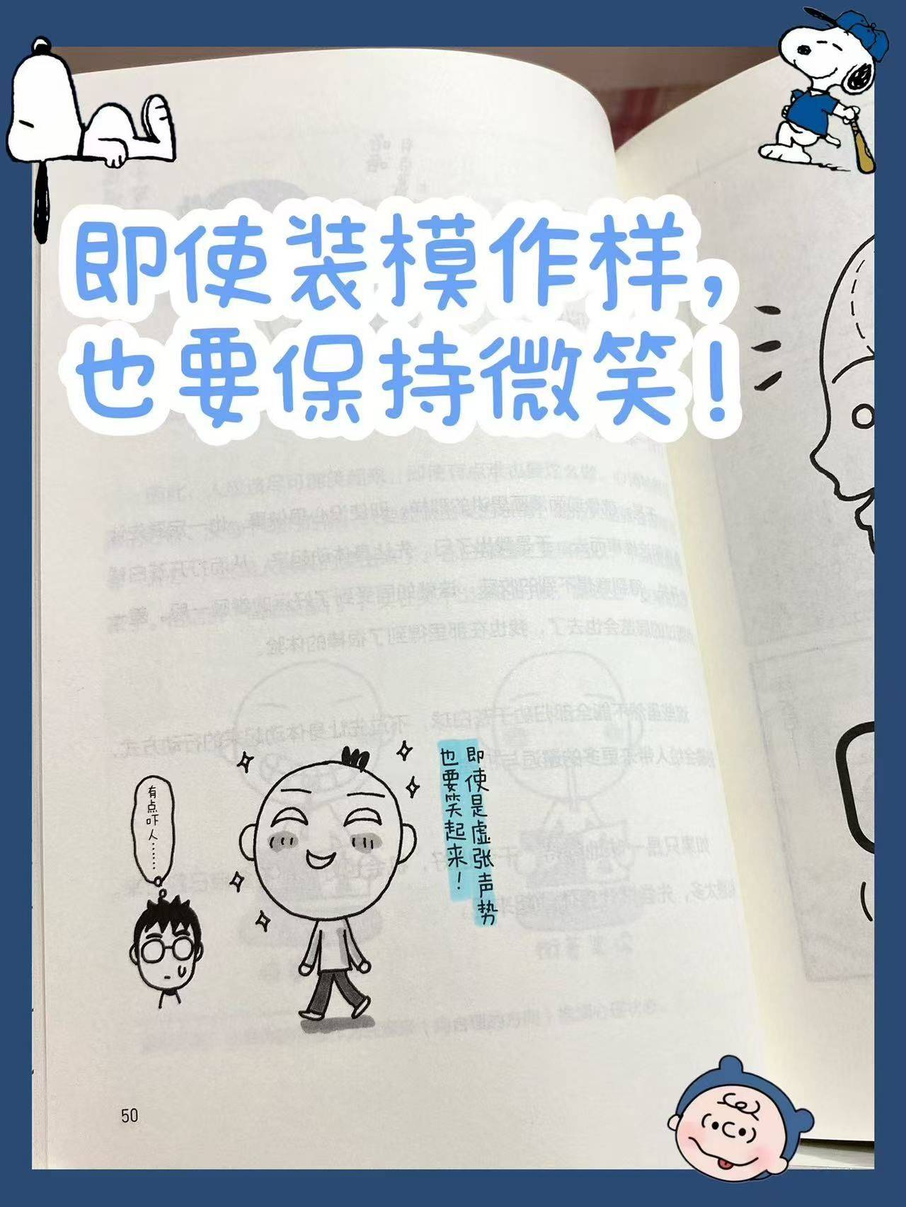 装模作样，十分讨厌，无钱无权梦难圆打一准确生肖详细解答、实证解答解释落实