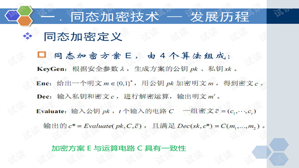 身倚丹桂望明月，取七拿八大发财打一准确生肖请全面2释义、解释与落实、综合解答解释落实