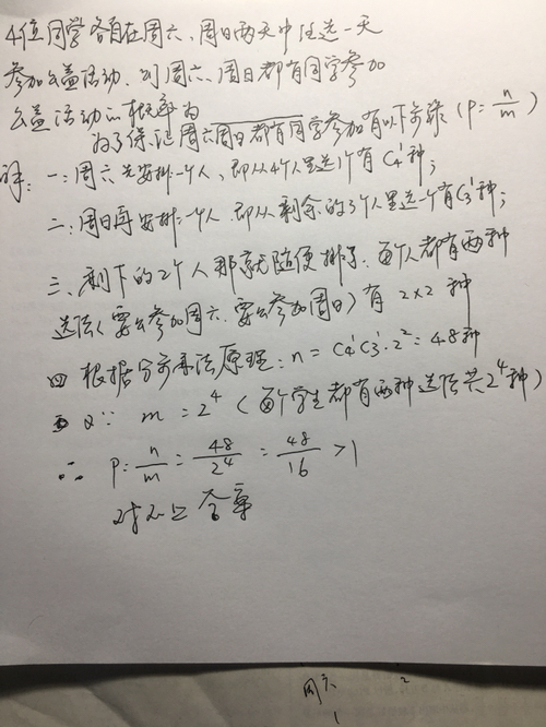 滥竽充数无良心,纸上谈兵空理想打一准确生肖请全面2释义、解释与落实、综合解答解释落实