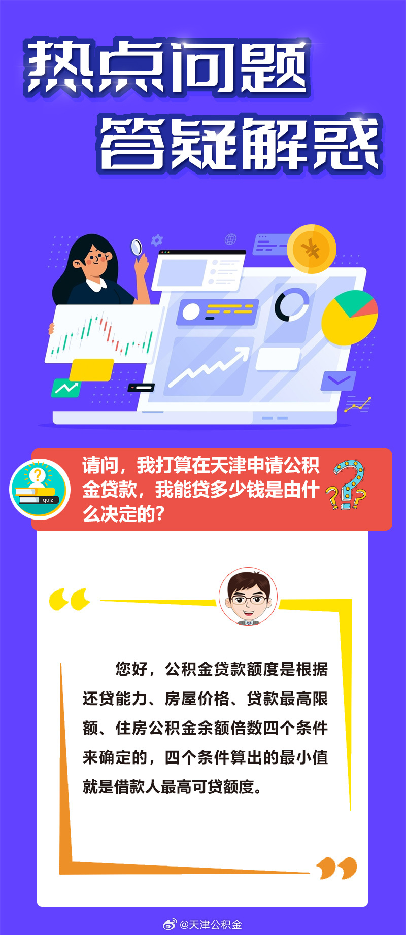 眼高于顶无尽处知足常乐包容心猜一生肖请全面释义、解释与落实、精准解答解释落实