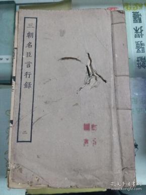 三朝风起四二尽 八九二码走双向打生肖详细解答、解释与落实、综合解答解释落实