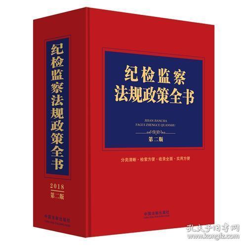 天寒地冻打正确一个生肖的警惕虚假宣传-全面释义、时代解答解释落实