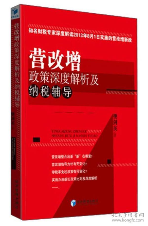 一碗牛肉面两碗豆浆打一精准生肖的全面释义、解释与落实、深度解答解释落实