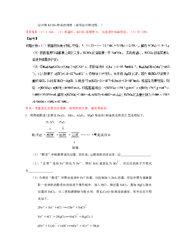 算来总是假名之寿者康宁还德厚打一准确生肖与警惕虚假宣传-全面释义、定量解答解释落实