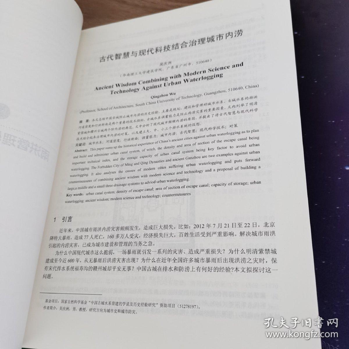 天平山上白云泉一四五码双头发是什么生肖的警惕虚假宣传-前沿解答解释落实