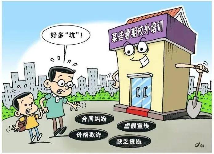 谢墅庾村相吊后打生肖,警惕虚假宣传,全面解答解释落实