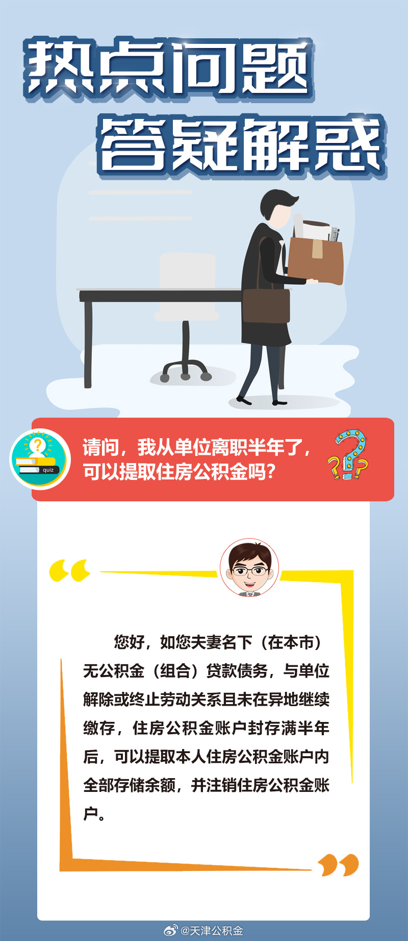 眼高于顶无尽处知足常乐包容心猜一生肖请全面释义、解释与落实、精准解答解释落实