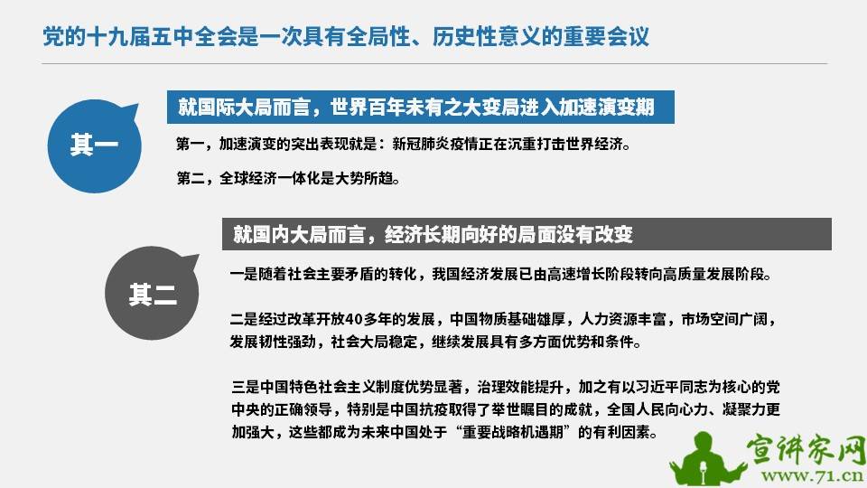 零二特头有你看，取下作宝宝求贵打一准确生肖与警惕虚假宣传-全面释义、深度解答解释落实