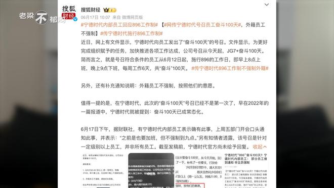 千里之行跑得快是什么生肖详细解答、时代解答解释落实