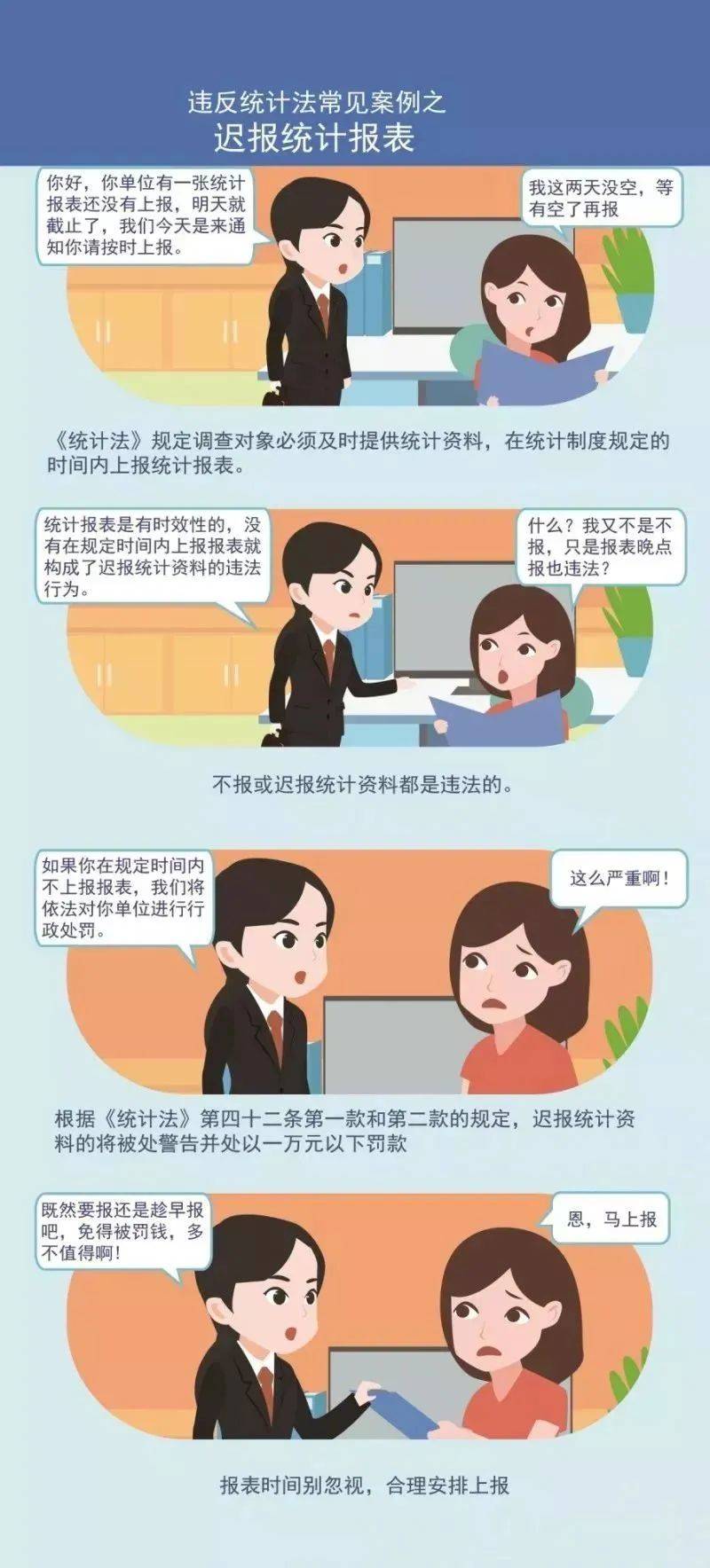 我命由我不由天打一准确生肖请全面释义、解释与落实、统计解答解释落实