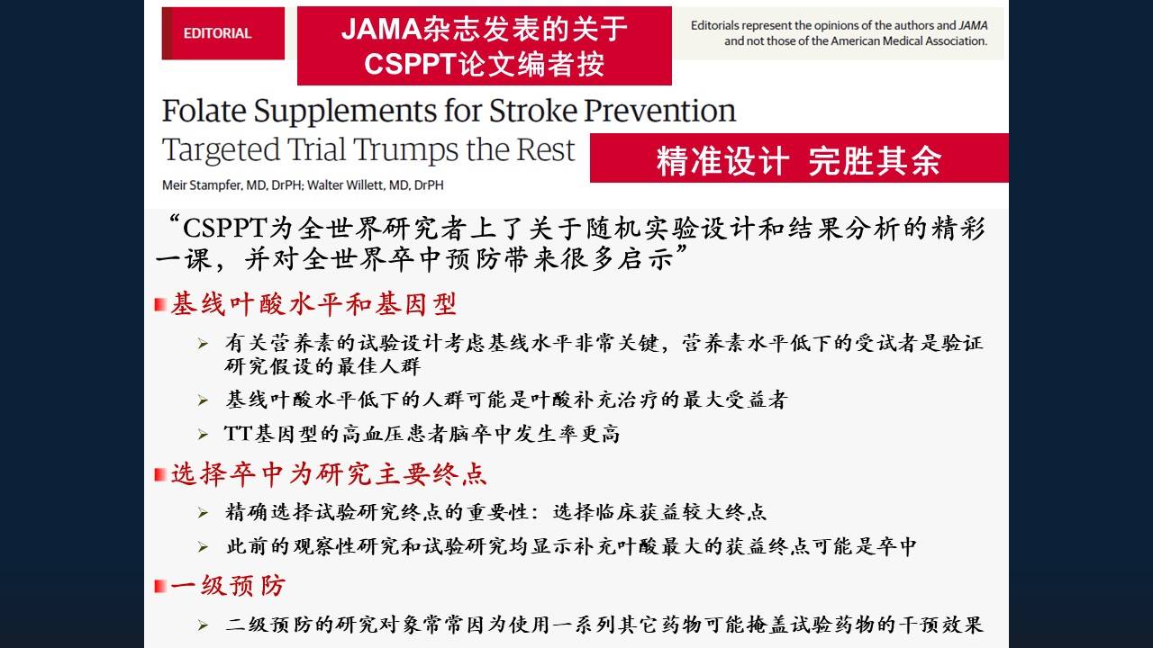 天寒地冻打正确一个生肖警惕虚假宣传、全面解答与解释、精准解答解释落实