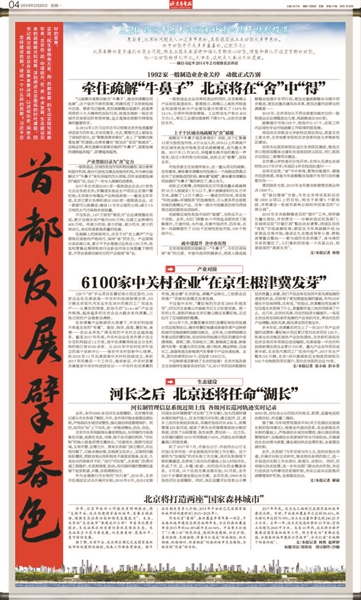 千里之行跑得快是什么生肖详细解答、时代解答解释落实