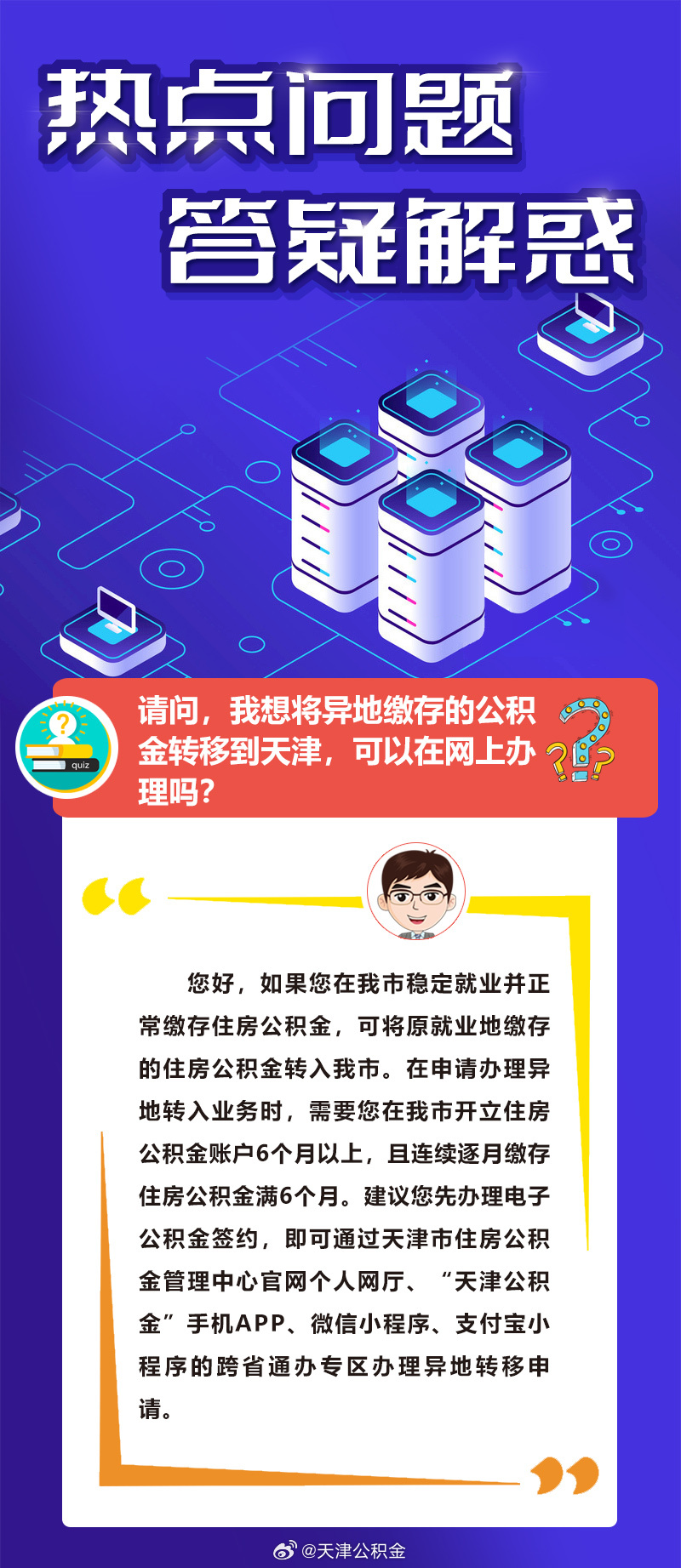 眼高于顶无尽处知足常乐包容心猜一生肖请全面释义、解释与落实、精准解答解释落实