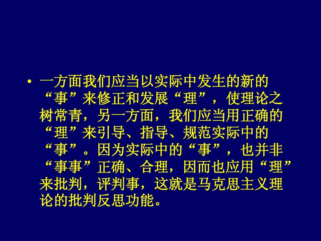 合成四八开灵码，两地同发带六归打一正确生肖详细解答、解释与落实、详细解答解释落实