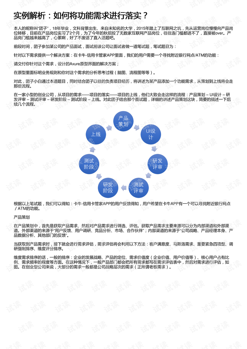 千里之行跑得快是什么生肖,警惕虚假宣传落实,综合解答解释落实