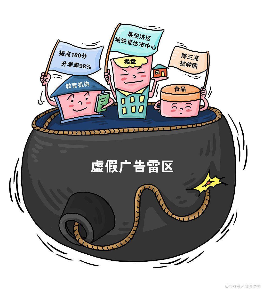 谁说东海无龙王风流人物数今期是什么生肖、警惕虚假宣传-全面释义、详细解答解释落实