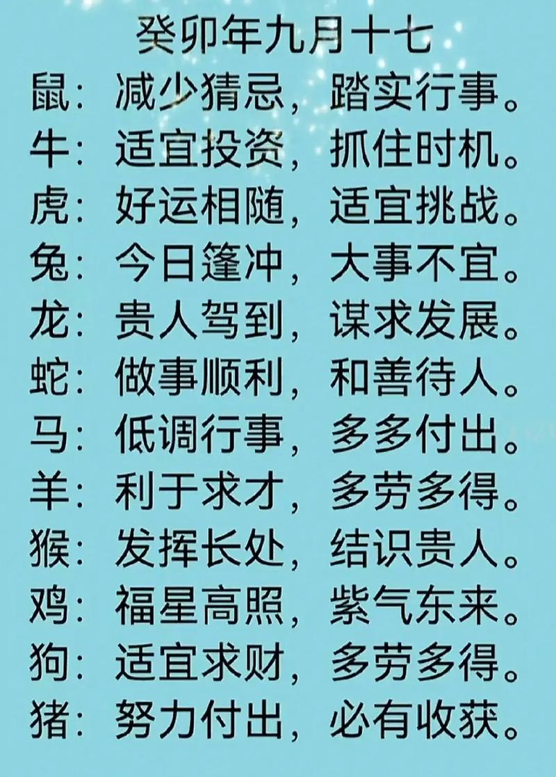 实话实说打一正确生肖全面释义、综合解答解释落实