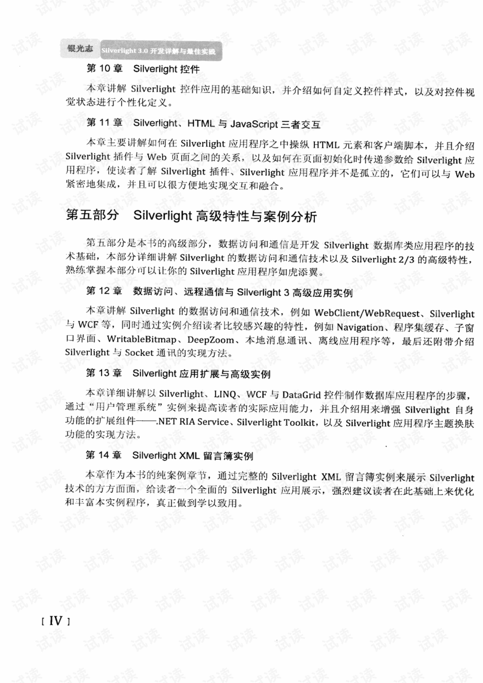 合成四八开灵码，两地同发带六归打一正确生肖精选解析、解释与落实、详细解答解释落实