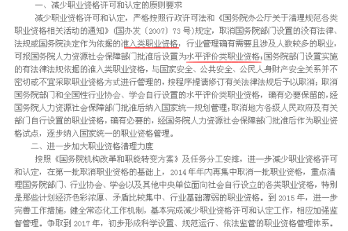 三五成群打一准确生肖与警惕虚假宣传-全面释义、精准解答解释落实